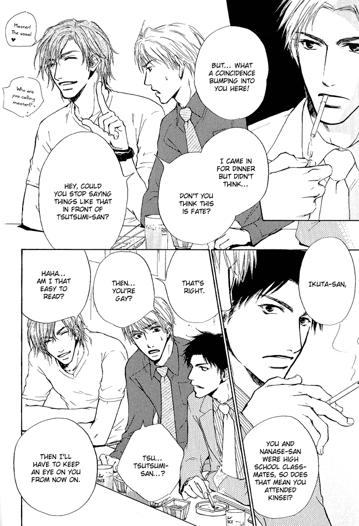 Rakka Sokudo Vol. 1 Ch. 3 第14页