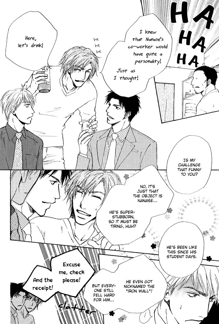 Rakka Sokudo Vol. 1 Ch. 3 第16页