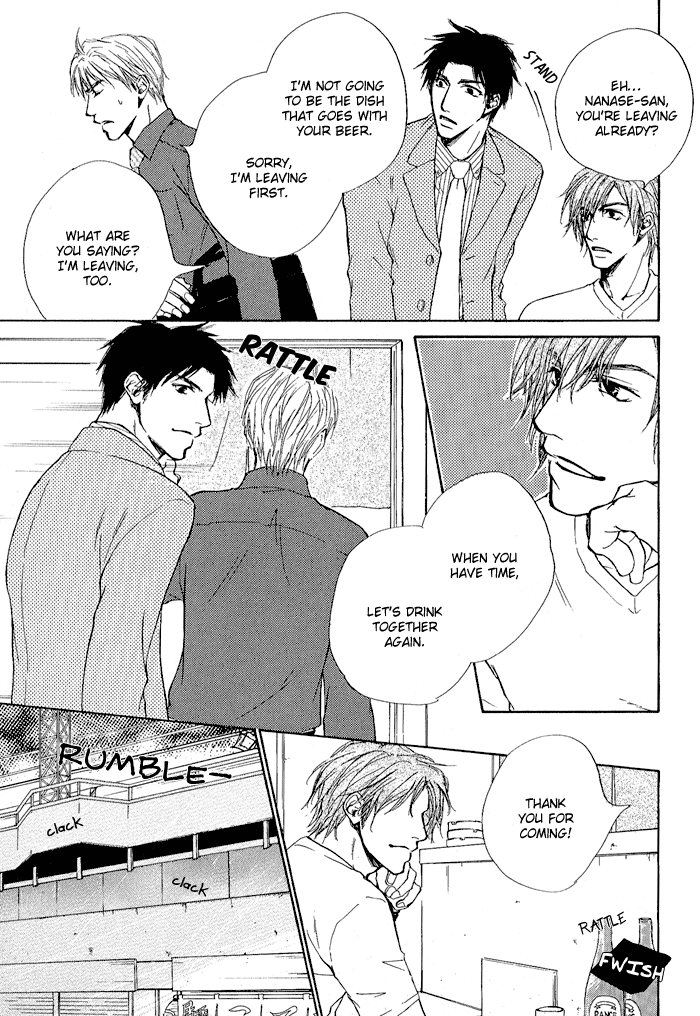Rakka Sokudo Vol. 1 Ch. 3 第17页