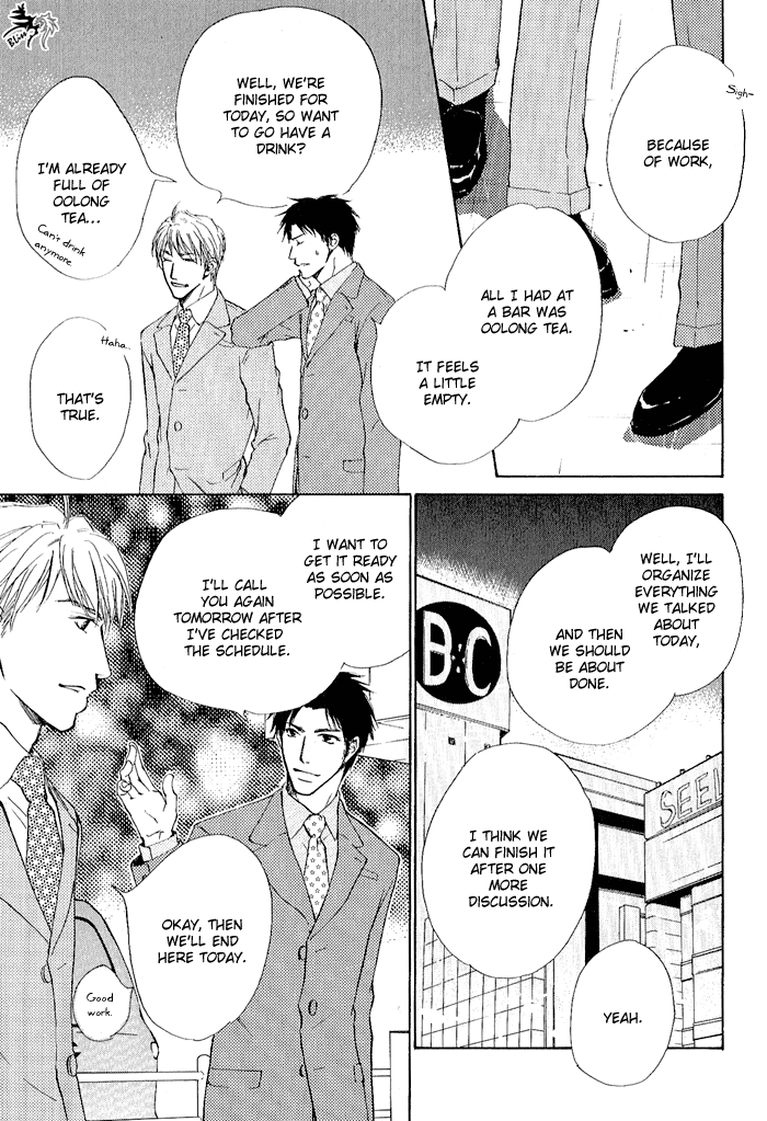 Rakka Sokudo Vol. 1 Ch. 3 第3页