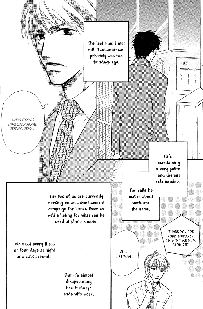 Rakka Sokudo Vol. 1 Ch. 3 第4页