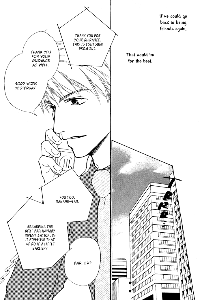 Rakka Sokudo Vol. 1 Ch. 3 第6页