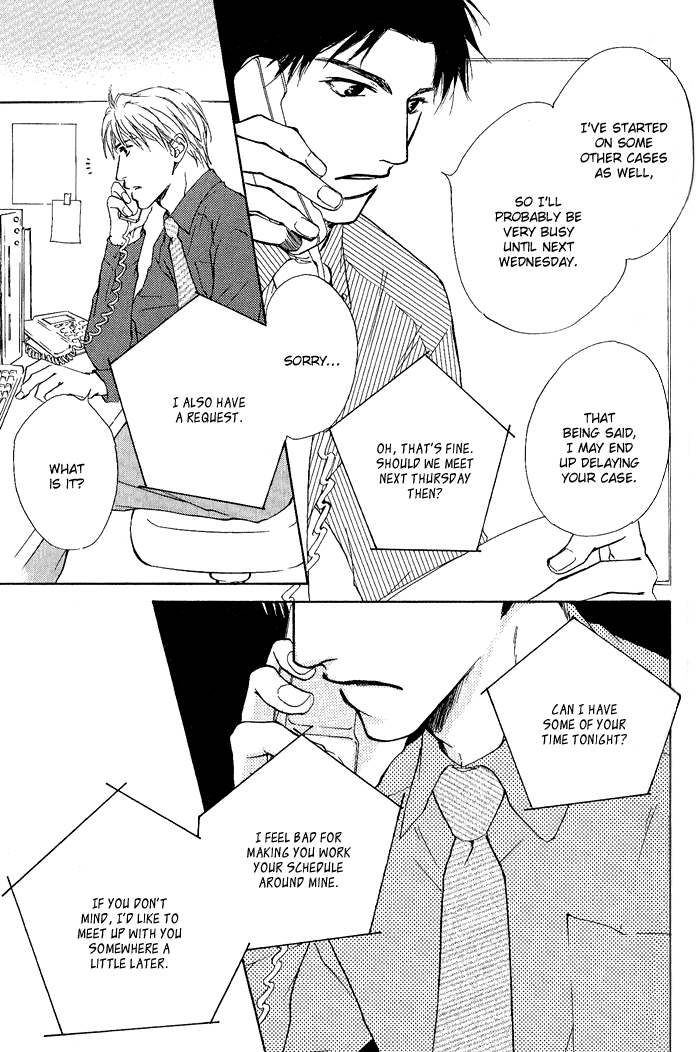 Rakka Sokudo Vol. 1 Ch. 3 第7页