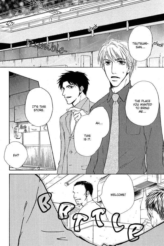 Rakka Sokudo Vol. 1 Ch. 3 第8页