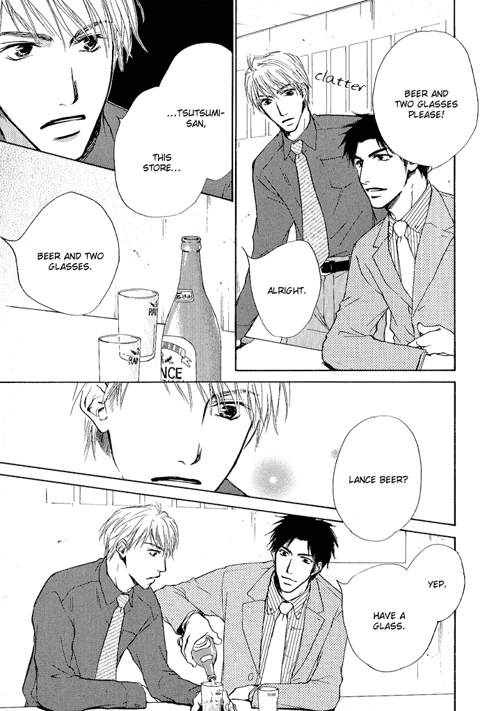 Rakka Sokudo Vol. 1 Ch. 3 第9页