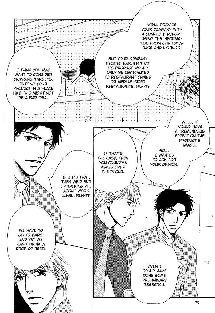 Rakka Sokudo Vol. 1 Ch. 3 第10页