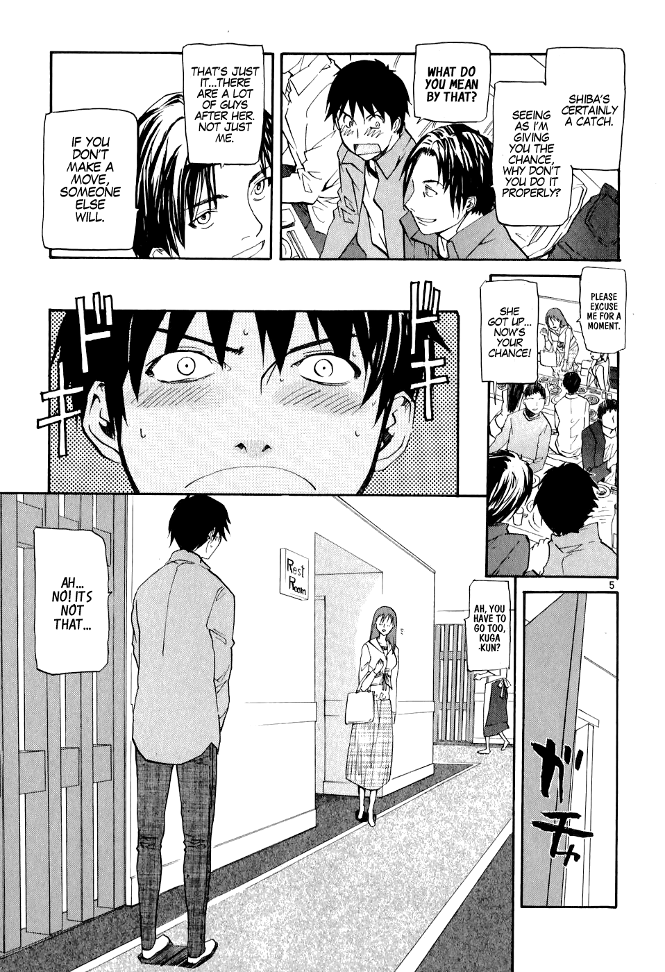 Dolls of God The God has Arisen 第11页