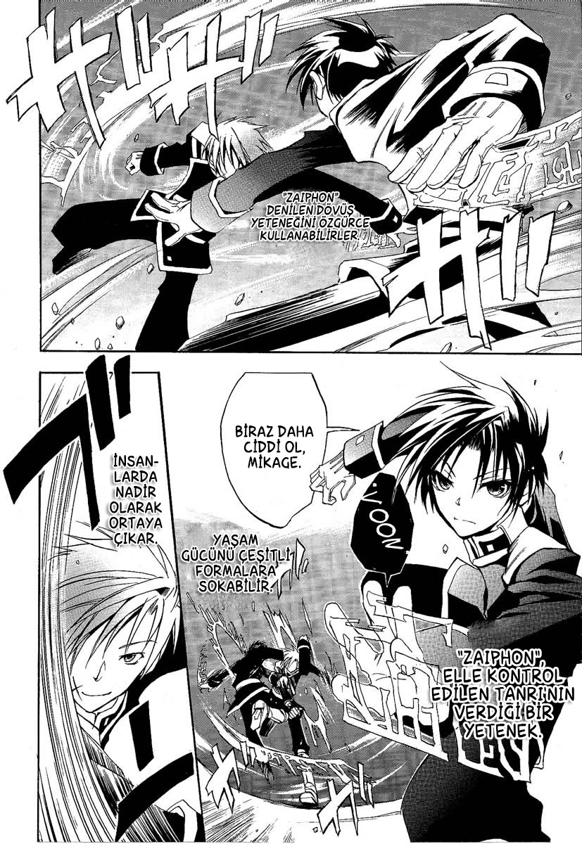 07-Ghost Kaçış 第16页