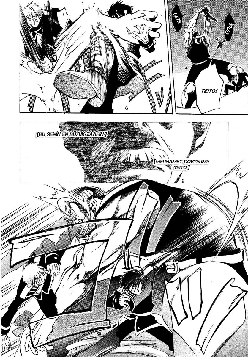 07-Ghost Kaçış 第24页