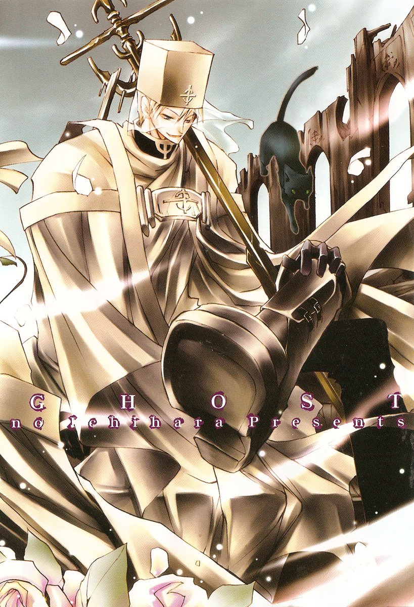 07-Ghost Kaçış 第4页