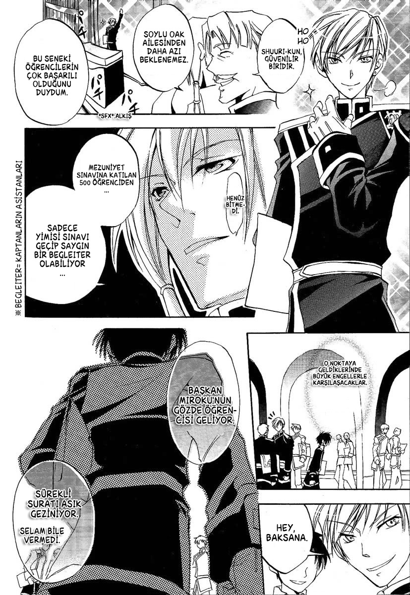07-Ghost Kaçış 第10页