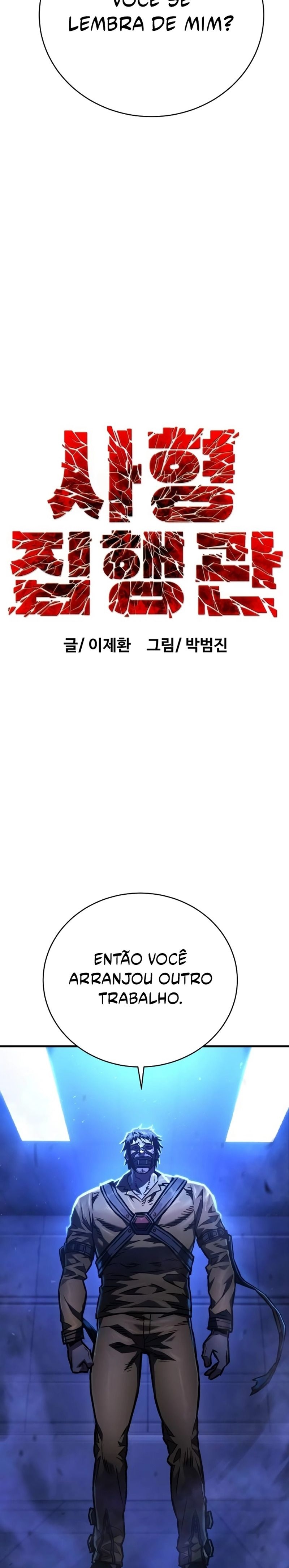 Sahyeong Jiphaeng-gwan Ch. 3 第15页