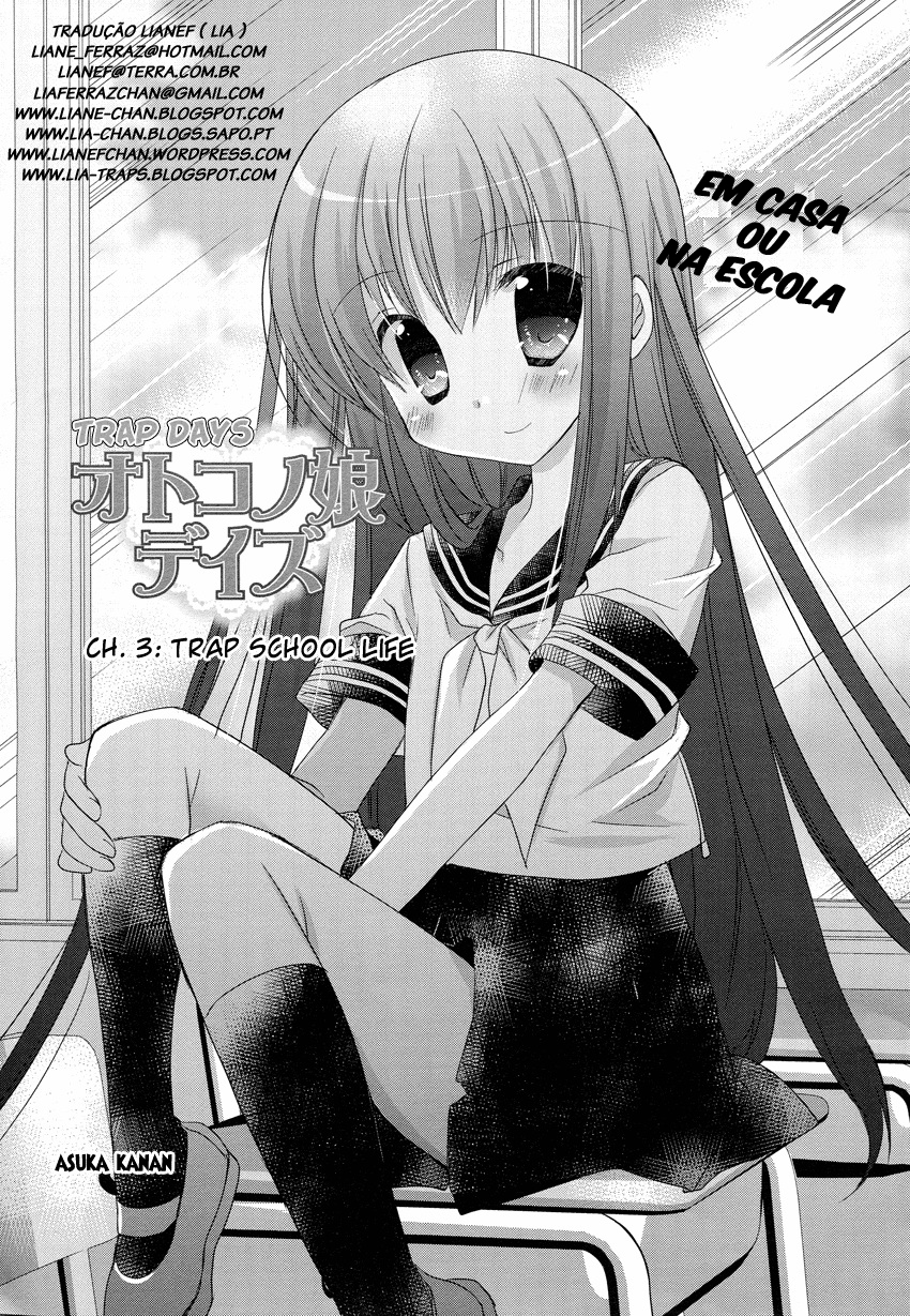 Otoko no Ko Days Vol. 1 Ch. 3 第1页