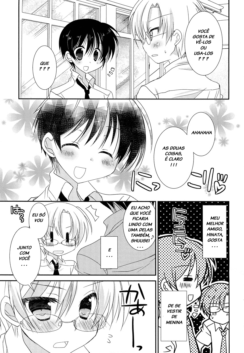 Otoko no Ko Days Vol. 1 Ch. 3 第3页
