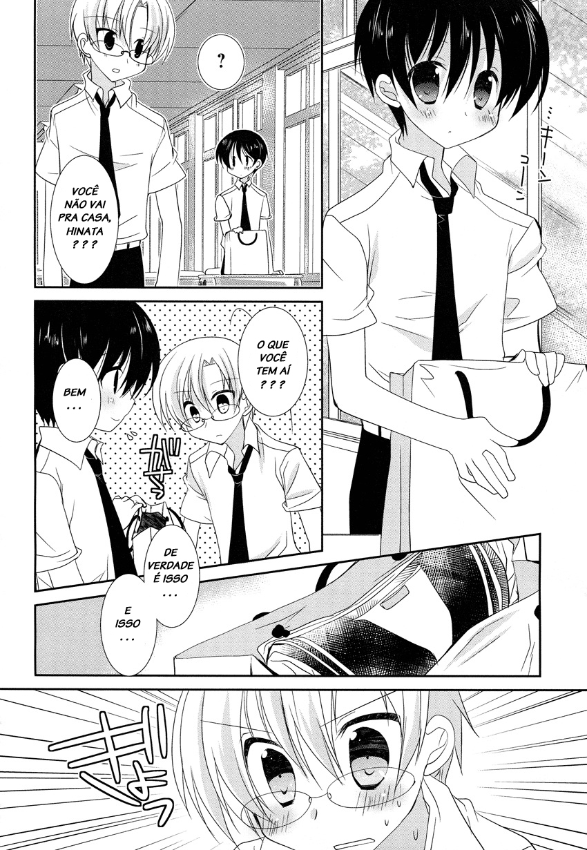 Otoko no Ko Days Vol. 1 Ch. 3 第6页