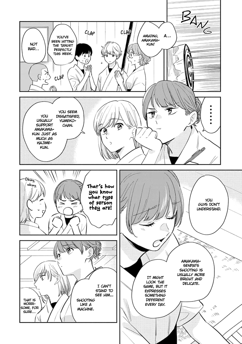 Koi no Tsuru wa Hanarerarenai Ch. 5 第3页