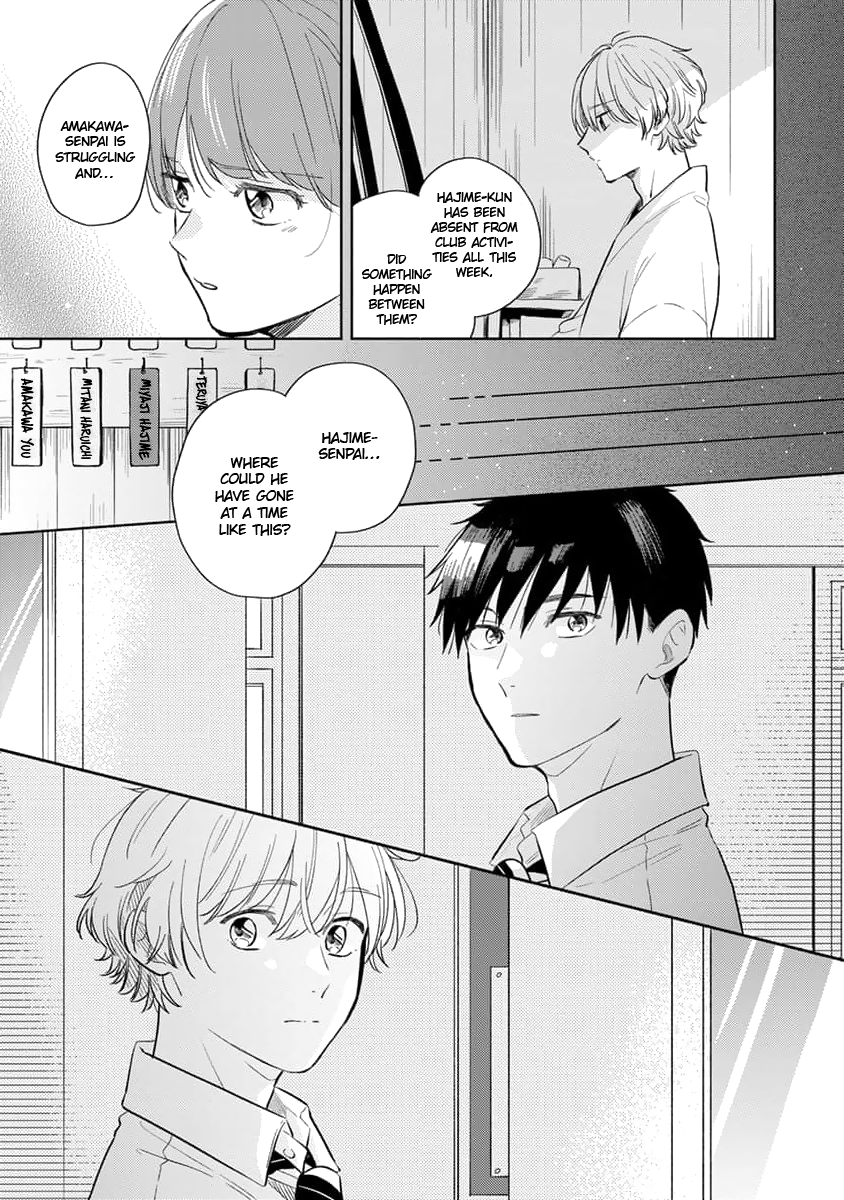 Koi no Tsuru wa Hanarerarenai Ch. 5 第4页