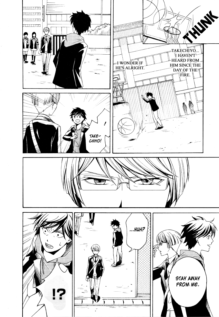 Hizumi no Dual Oneshot 第11页