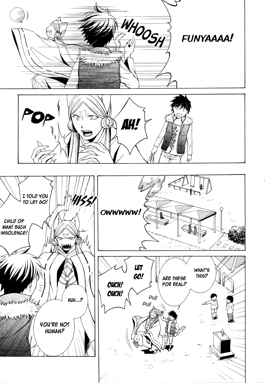 Hizumi no Dual Oneshot 第14页