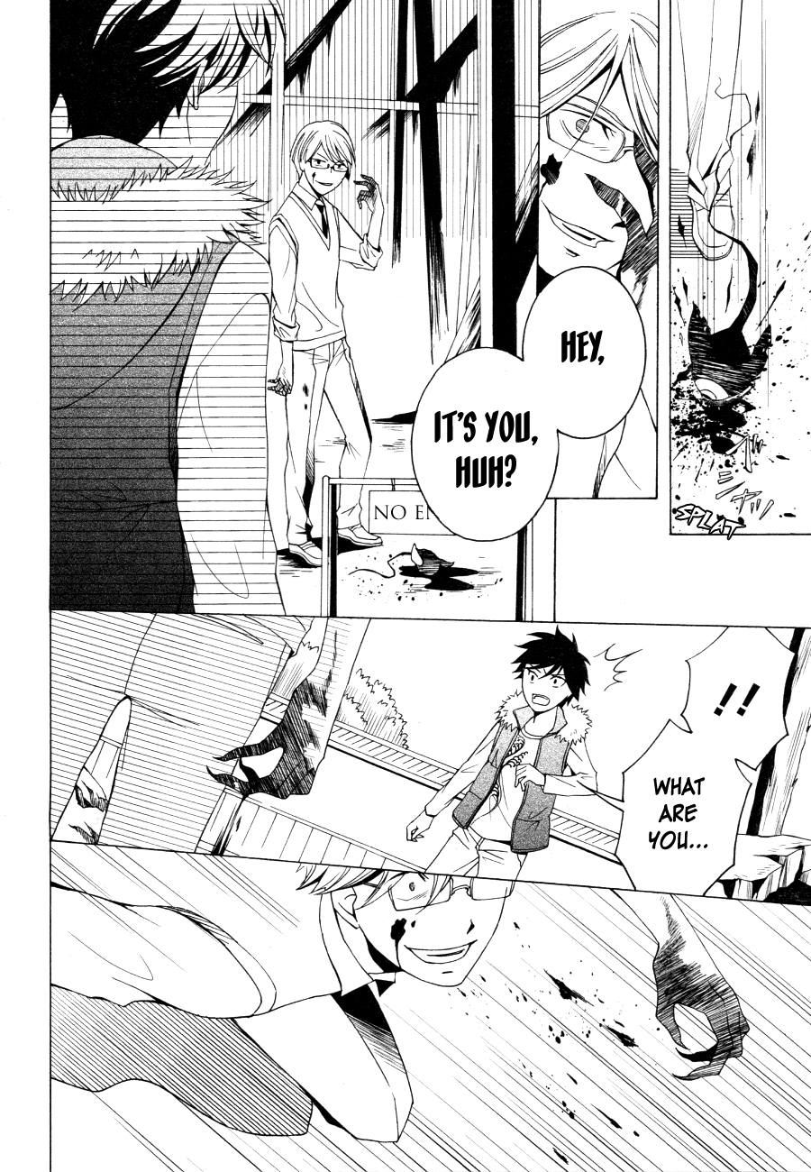Hizumi no Dual Oneshot 第23页