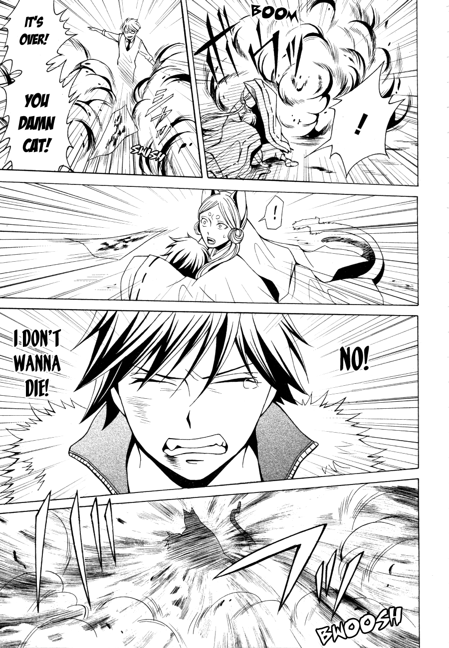 Hizumi no Dual Oneshot 第28页