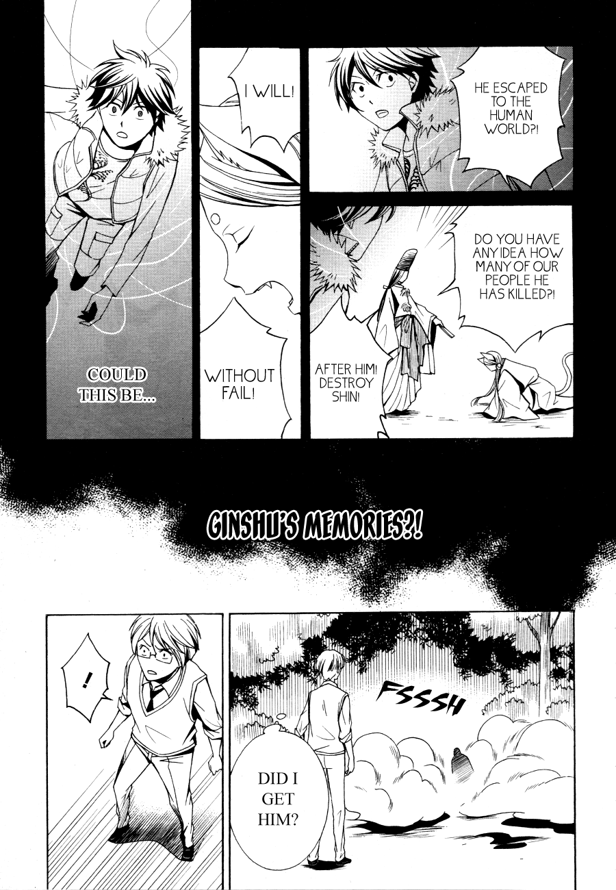Hizumi no Dual Oneshot 第30页