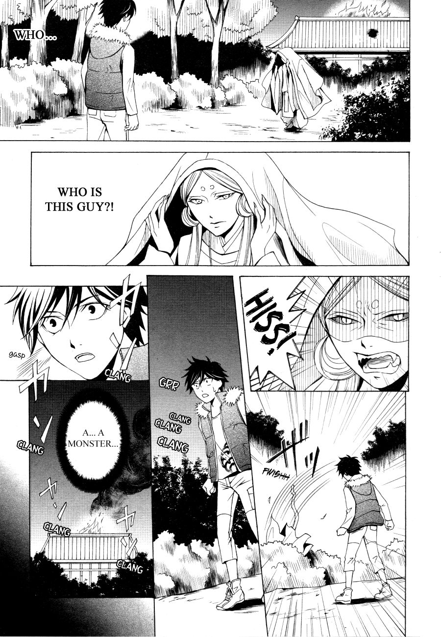 Hizumi no Dual 第8页