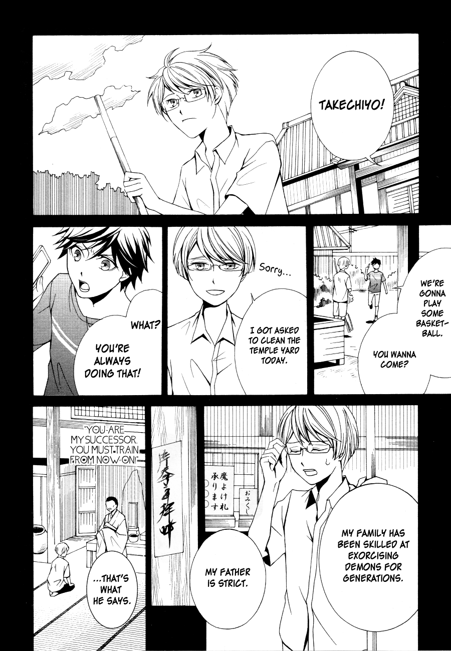 Hizumi no Dual Oneshot 第9页