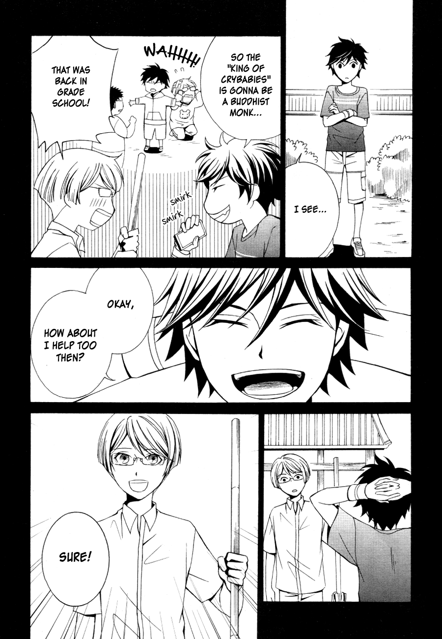 Hizumi no Dual Oneshot 第10页