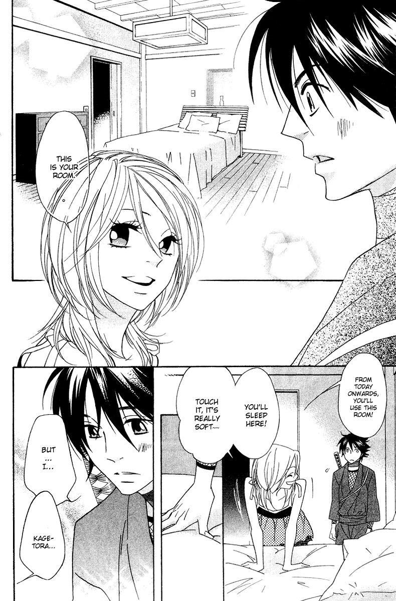 Shinobi Life Vol. 2 Ch. 5 第16页