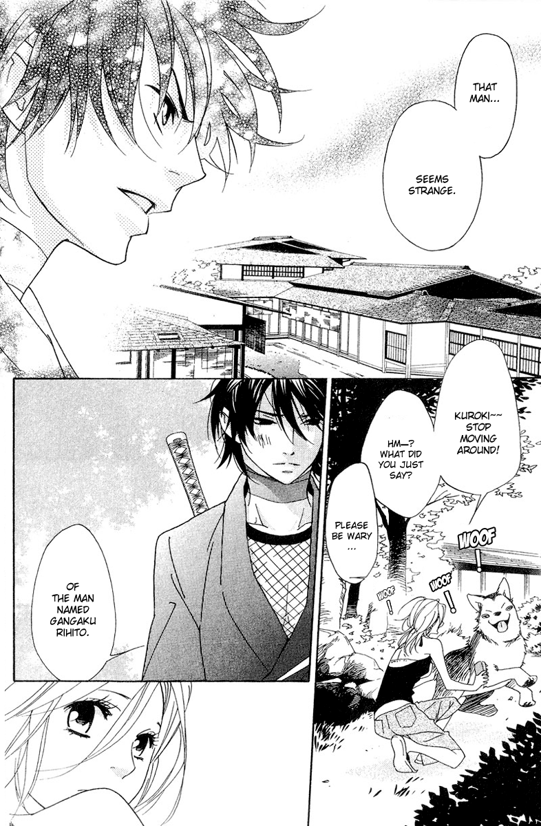 Shinobi Life Vol. 2 Ch. 5 第32页