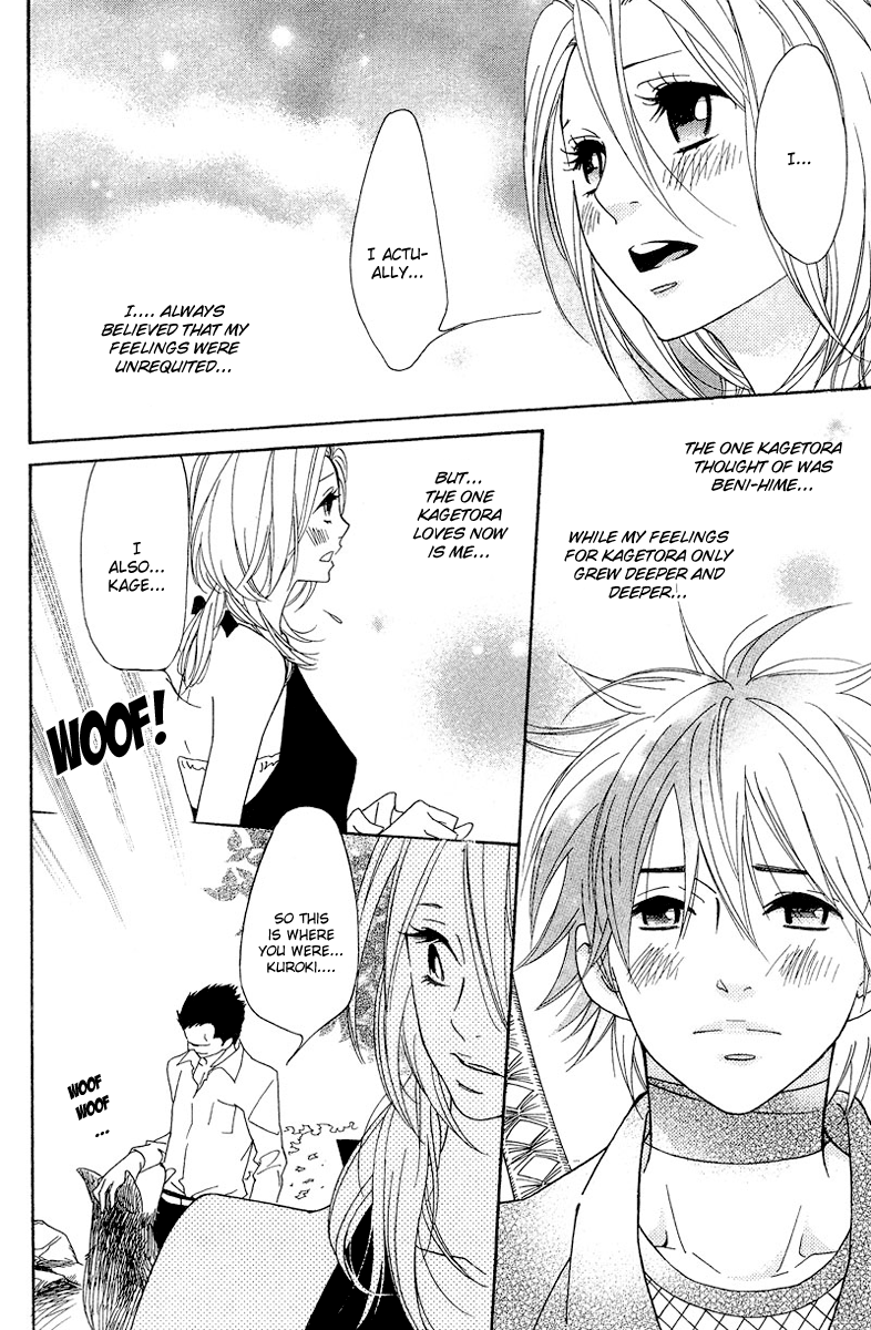 Shinobi Life Vol. 2 Ch. 5 第38页