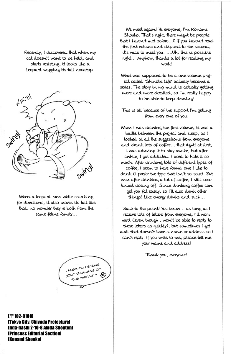 Shinobi Life Vol. 2 Ch. 5 第48页