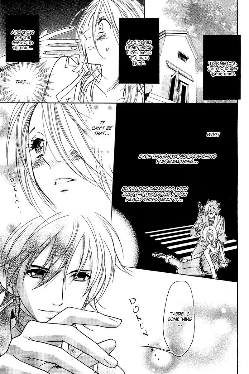 Shinobi Life Vol. 2 Ch. 5 第7页
