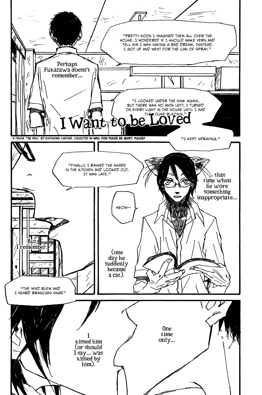 Akaneshinchi Hanaya Sange Vol. 1 Ch. 3 第12页