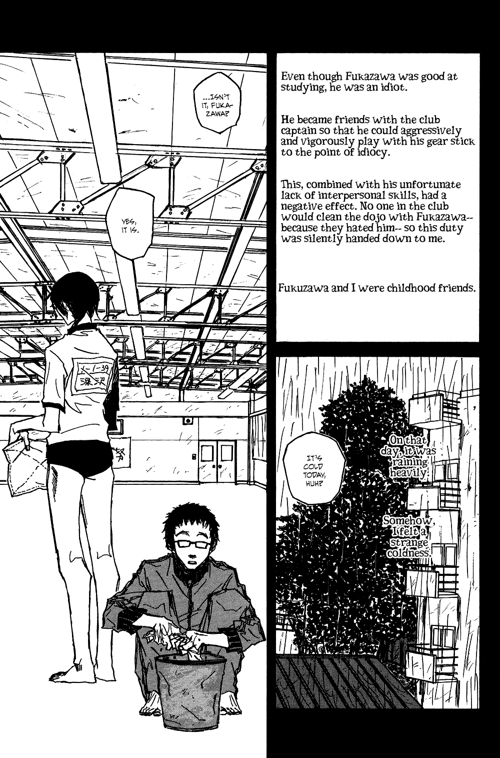 Akaneshinchi Hanaya Sange Vol. 1 Ch. 3 第13页