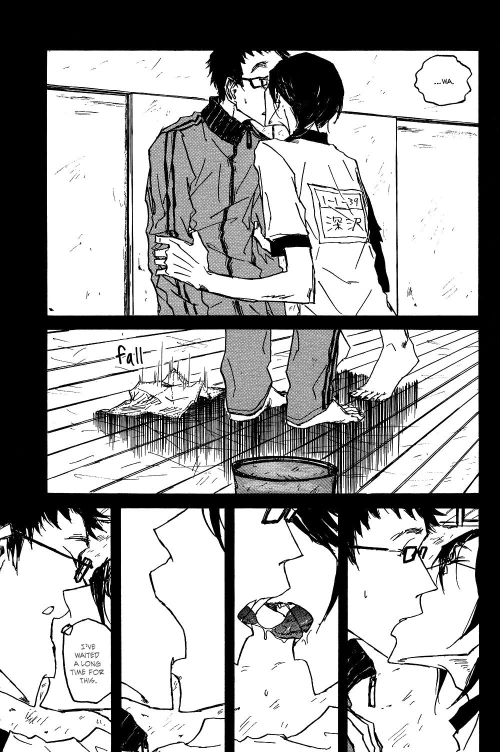 Akaneshinchi Hanaya Sange Vol. 1 Ch. 3 第15页