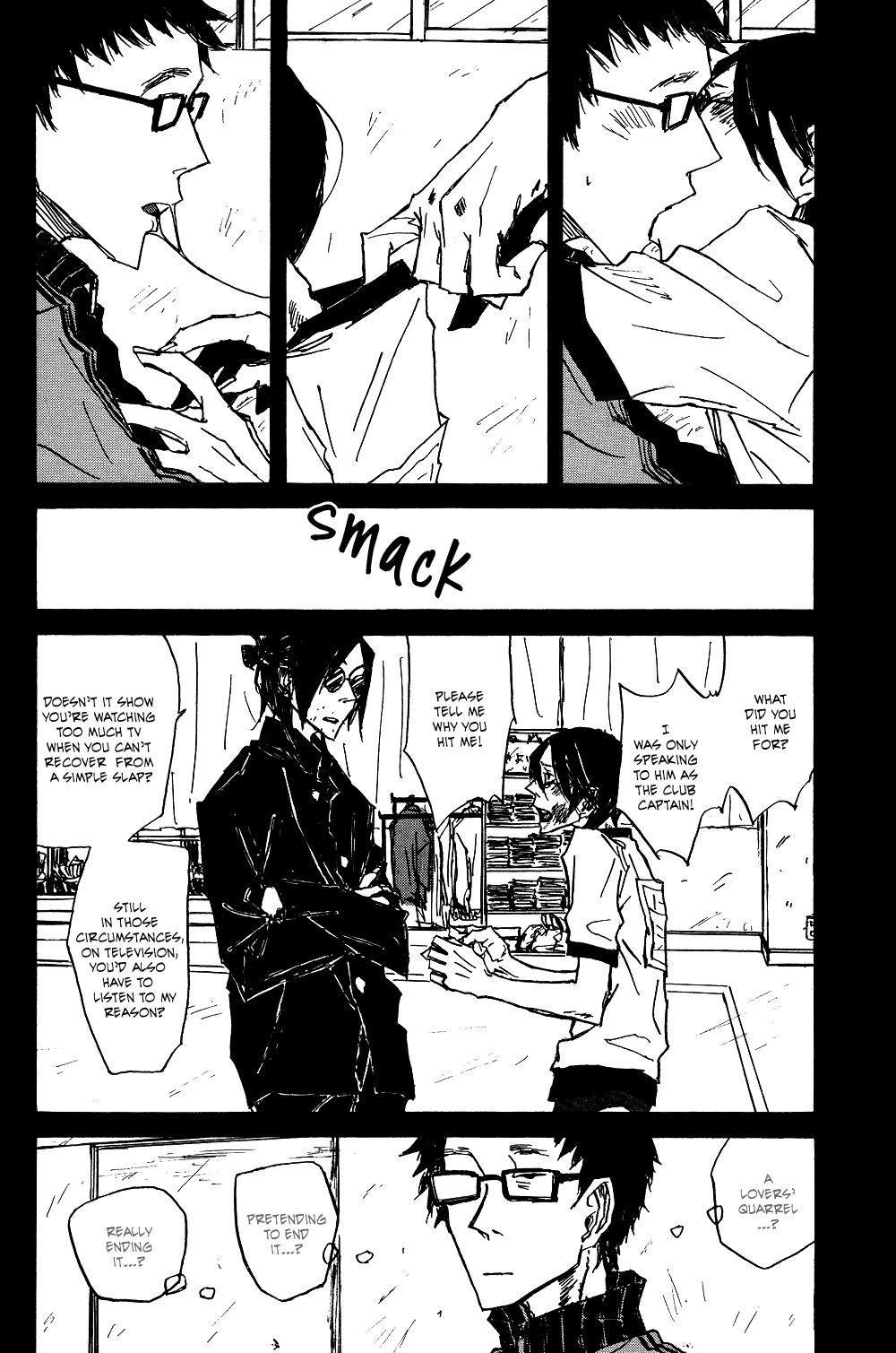 Akaneshinchi Hanaya Sange Vol. 1 Ch. 3 第16页