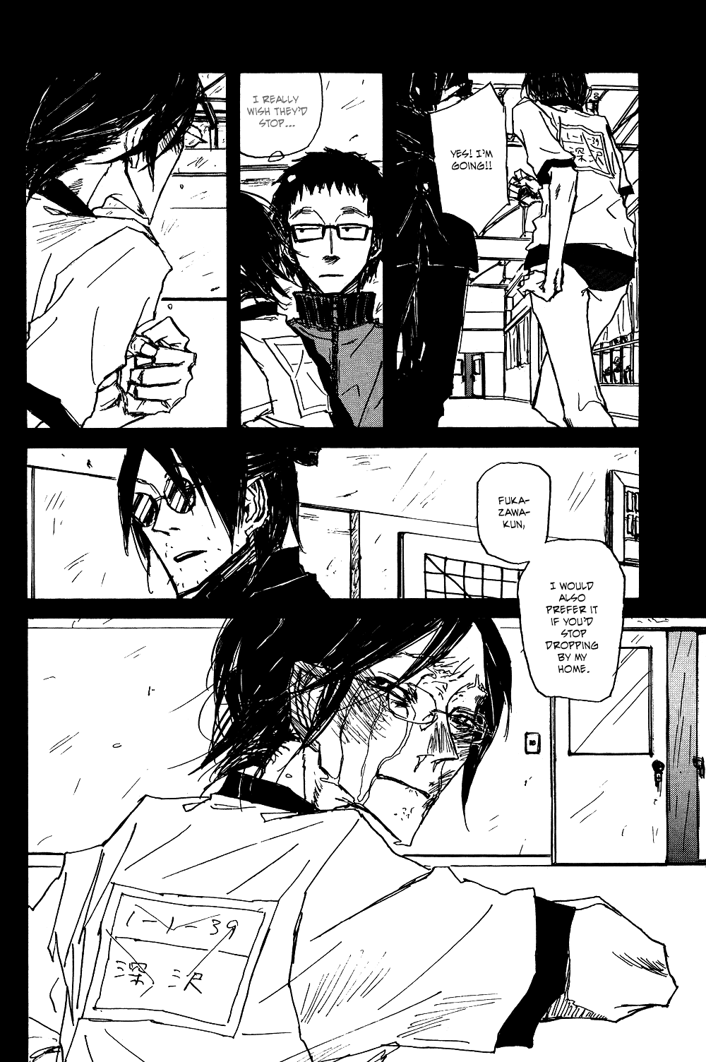 Akaneshinchi Hanaya Sange Vol. 1 Ch. 3 第18页