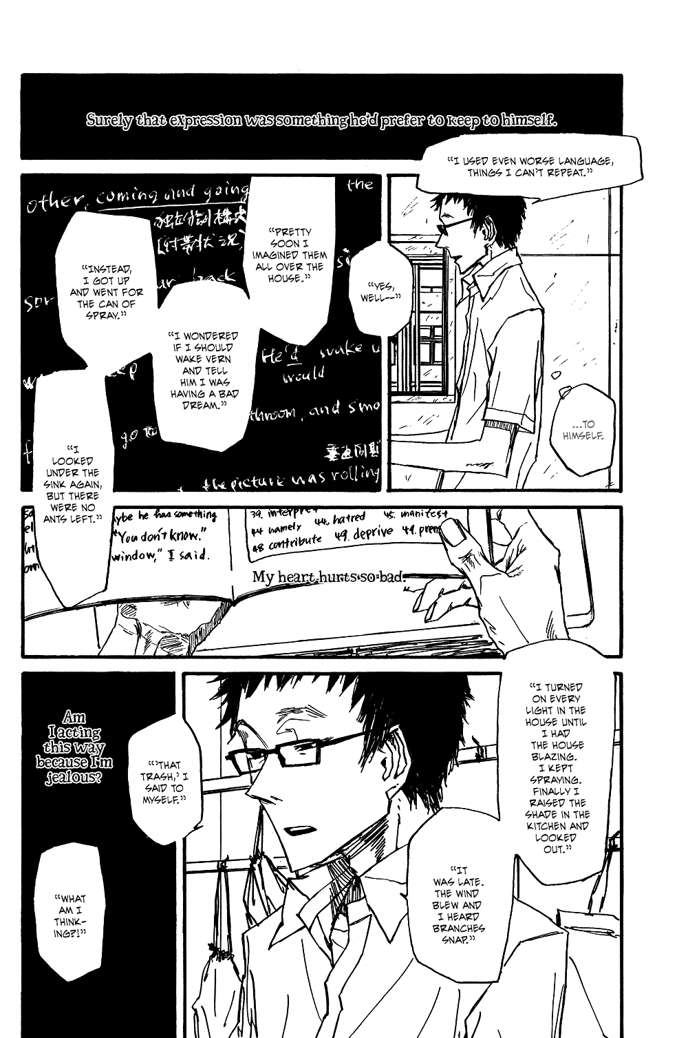 Akaneshinchi Hanaya Sange Vol. 1 Ch. 3 第20页