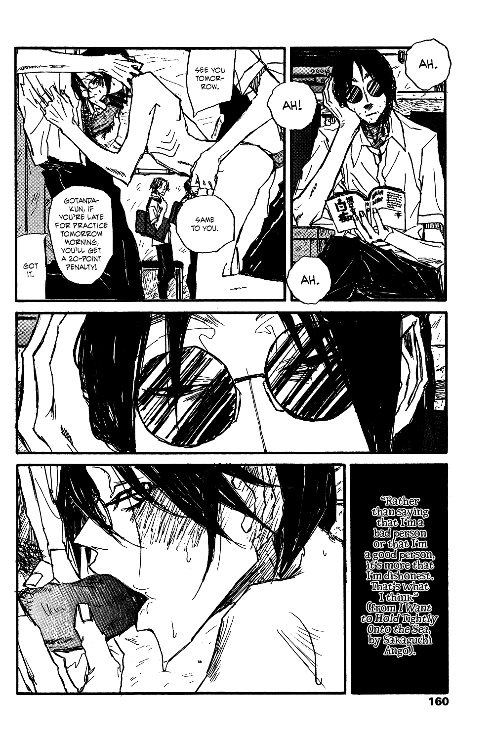 Akaneshinchi Hanaya Sange Vol. 1 Ch. 3 第22页