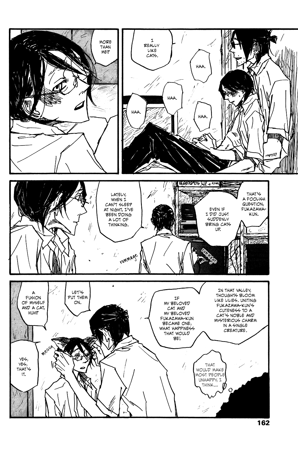 Akaneshinchi Hanaya Sange Vol. 1 Ch. 3 第24页