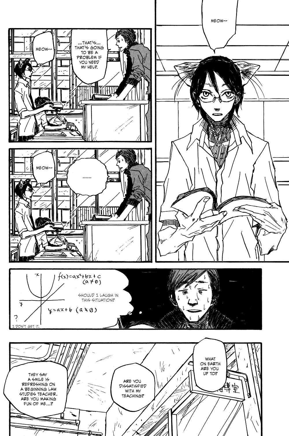 Akaneshinchi Hanaya Sange Vol. 1 Ch. 3 第26页