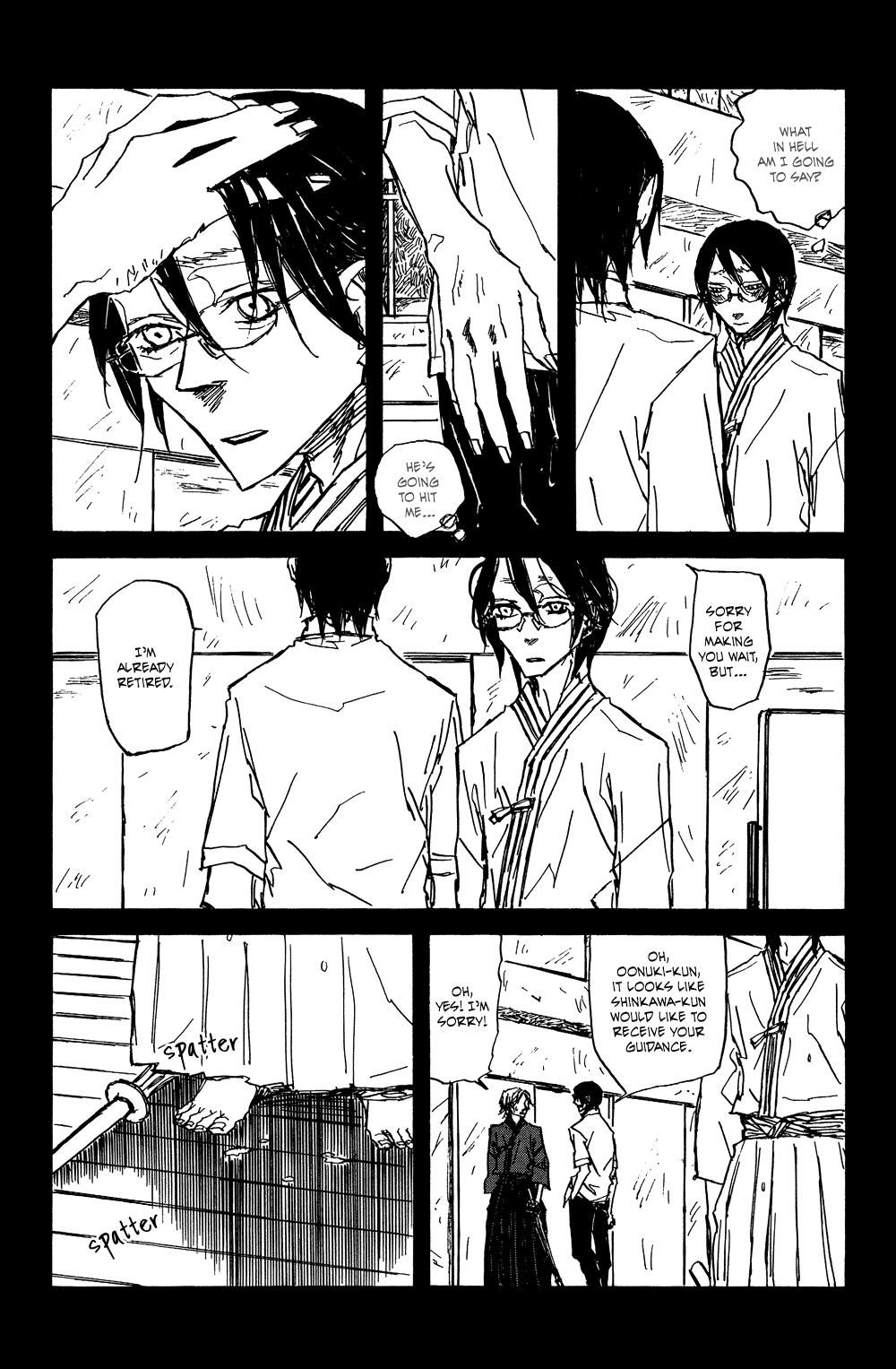 Akaneshinchi Hanaya Sange Vol. 1 Ch. 3 第42页