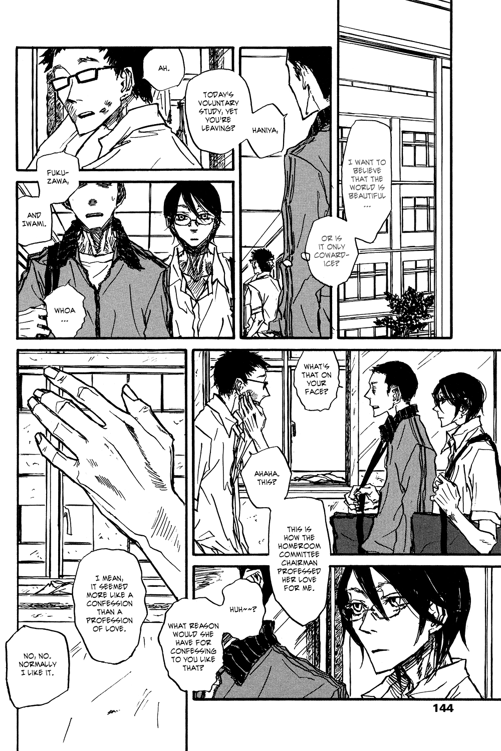Akaneshinchi Hanaya Sange Vol. 1 Ch. 3 第6页