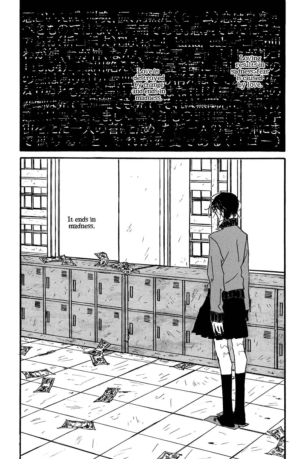 Akaneshinchi Hanaya Sange Vol. 1 Ch. 3 第51页