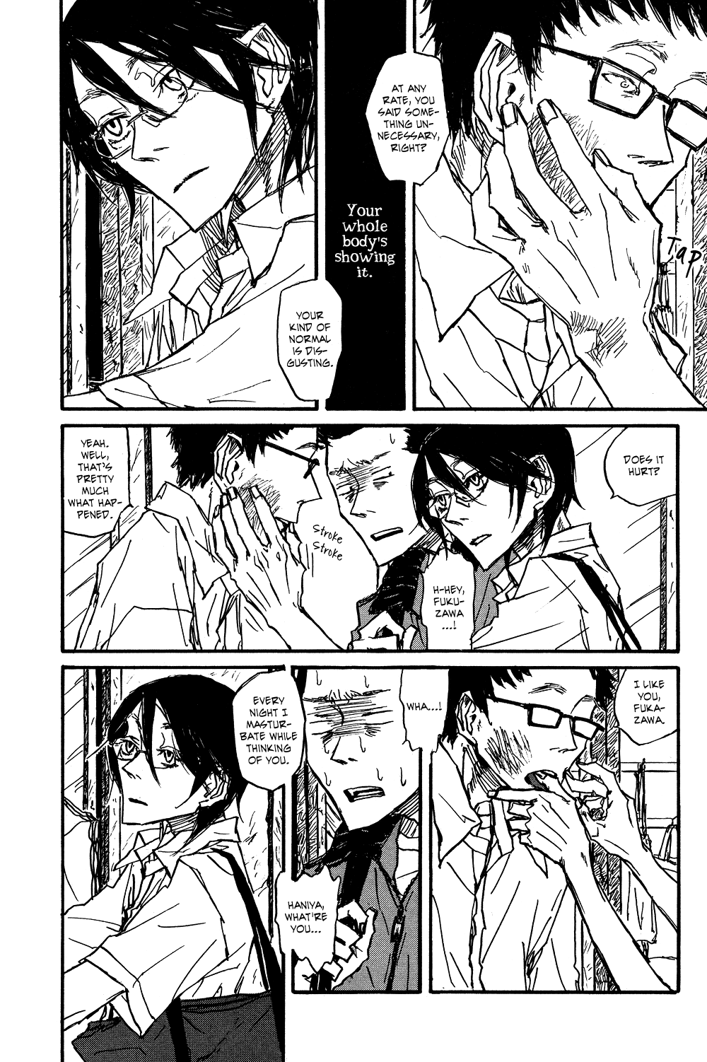 Akaneshinchi Hanaya Sange Vol. 1 Ch. 3 第7页