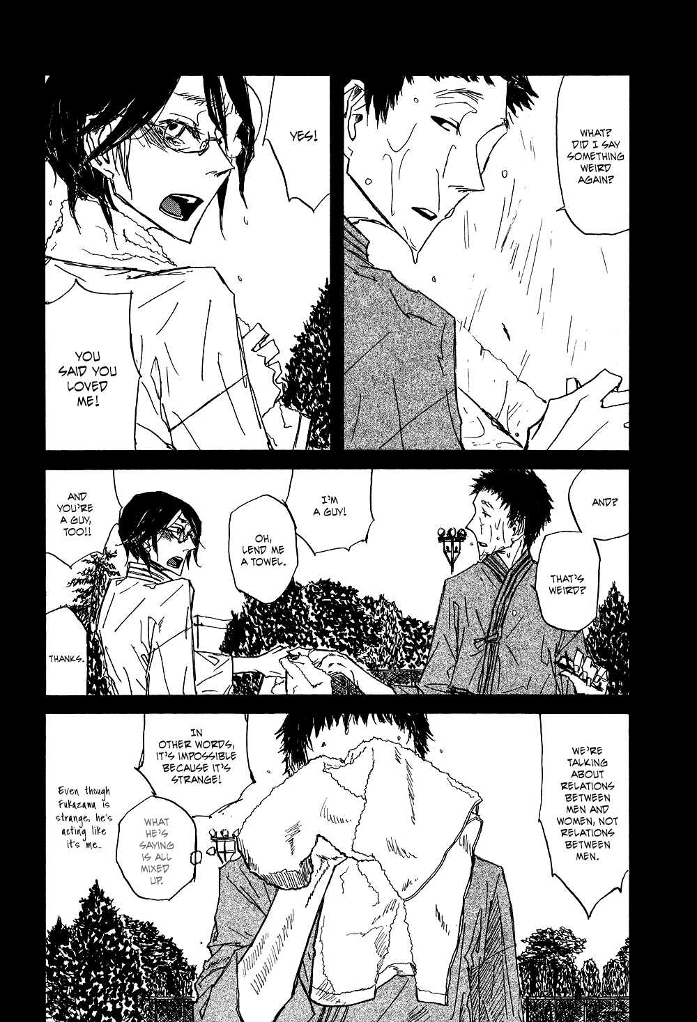 Akaneshinchi Hanaya Sange Vol. 1 Ch. 3 第65页