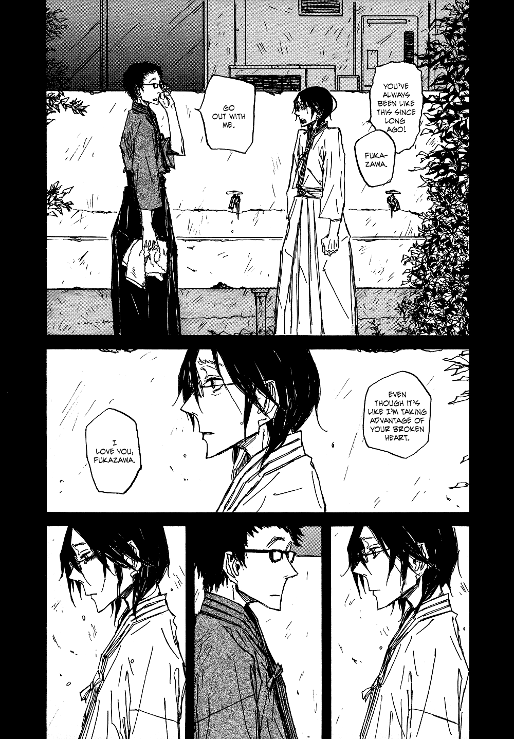 Akaneshinchi Hanaya Sange Vol. 1 Ch. 3 第66页