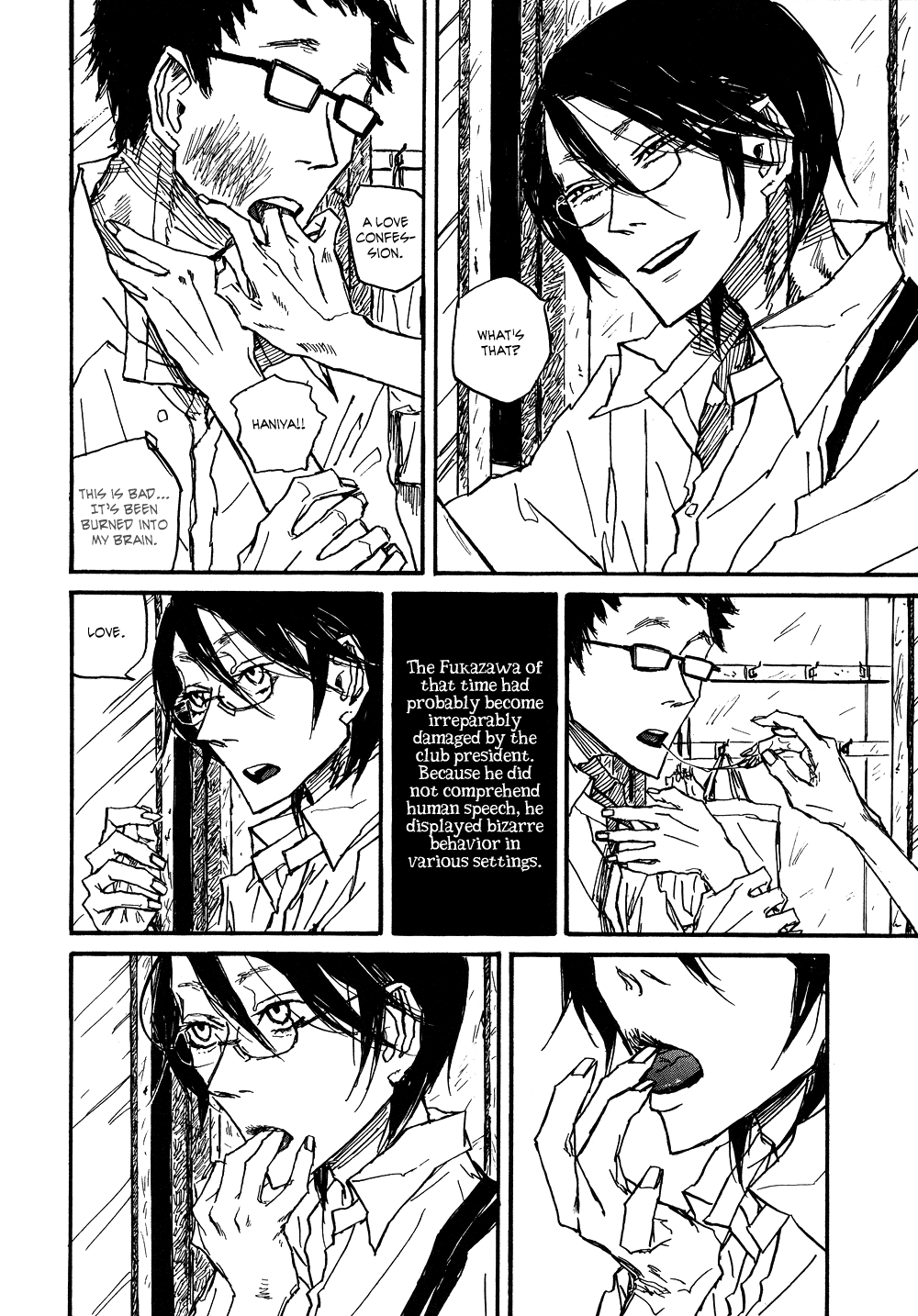 Akaneshinchi Hanaya Sange Vol. 1 Ch. 3 第8页